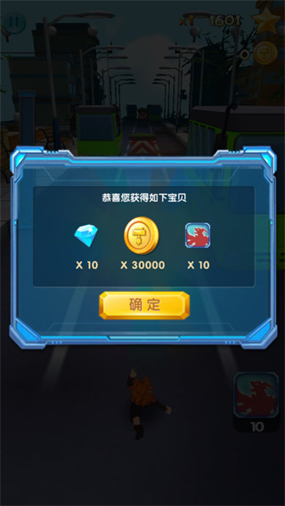 魔幻陀螺之酷跑逃亡