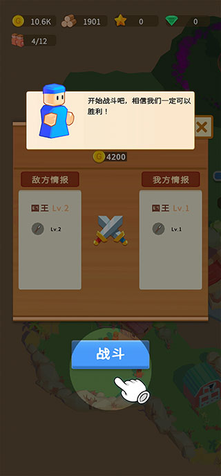 迷你王国大作战2023最新版