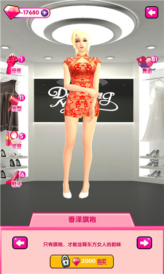 我的美琪游戏最新版