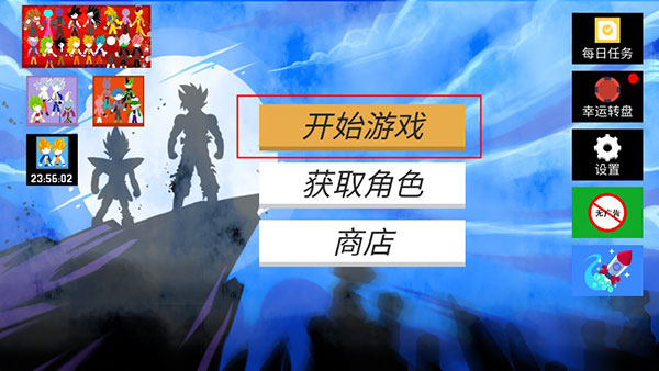 暗影战争龙珠官方版(Stick Shadow)