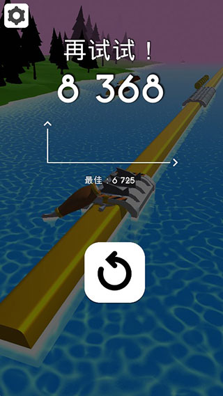 我凿木头贼6安卓最新版(Spiral Roll)