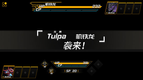 龙魂魔都异闻最新版