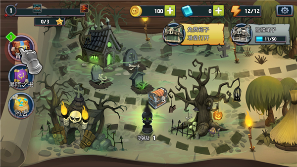 骷髅塔城堡防御中文版