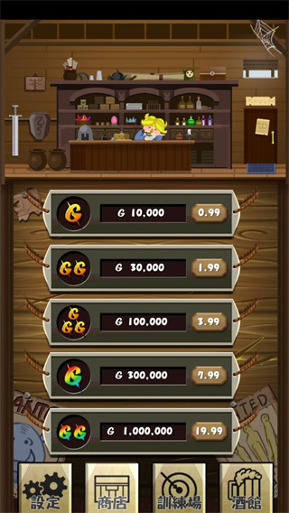 猎魔旅店官方版