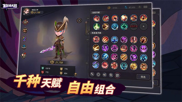 塞勒特大陆测试服