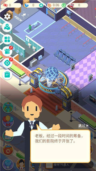 我要看电影最新版