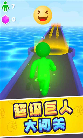 巨人冲冲冲官方版