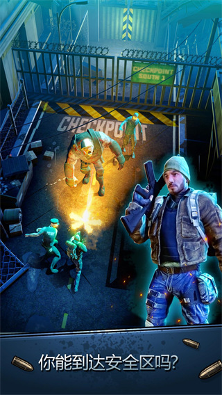 安全区手游最新版(Safe Zone)