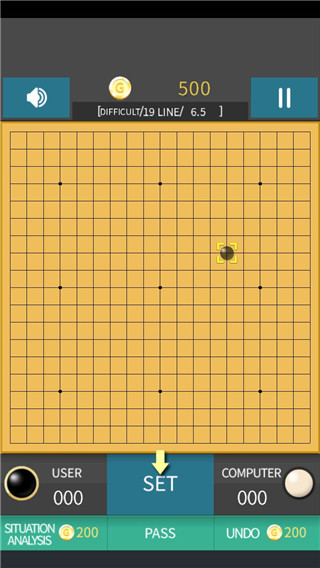 银星围棋官方版