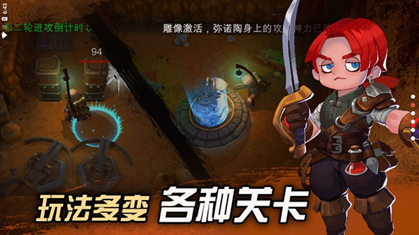 挖掘与地下城官方版