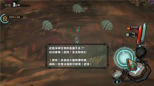 Abyss手游官方版