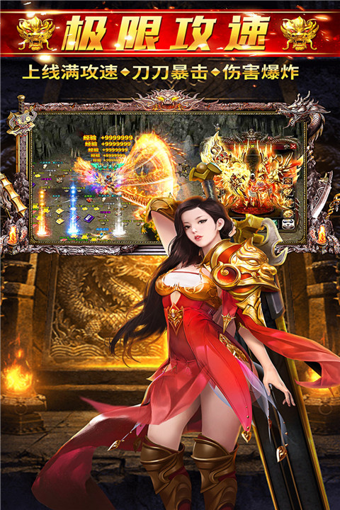 烈焰裁决移动版官方正版