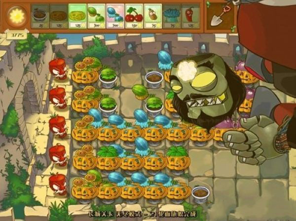 植物大战僵尸长城版最新版