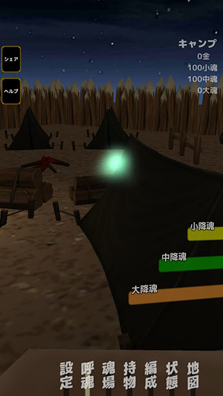 灵魂战士游戏(soulmaker)