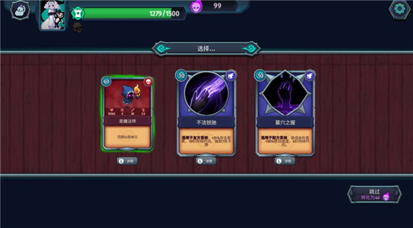 魔君致命错误中文版