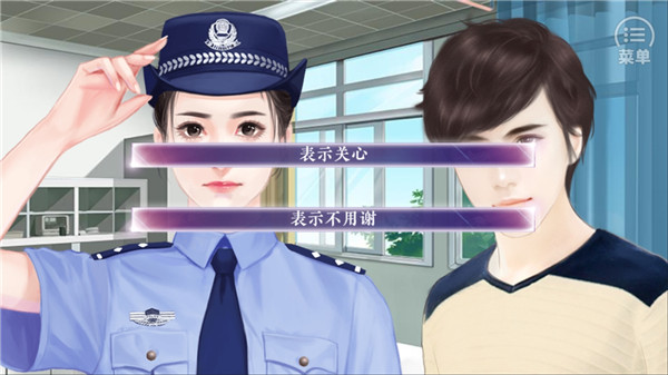 撩妹高手1完整版