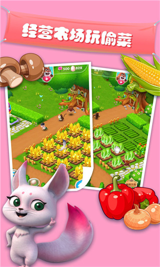 我的熊大熊二2024最新版