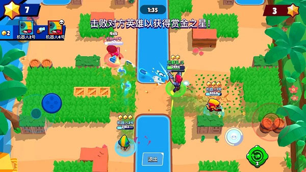 荒野乱斗私人服最新版