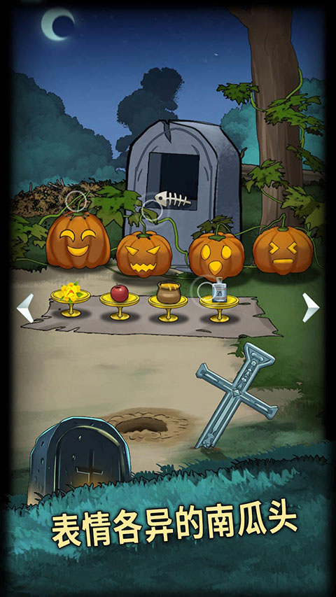 恐怖玩偶4墓园最新版