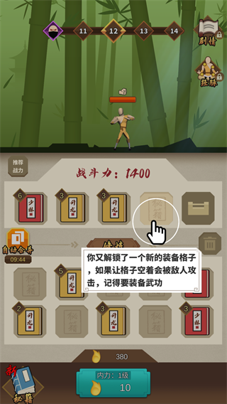 我不是大侠最新版