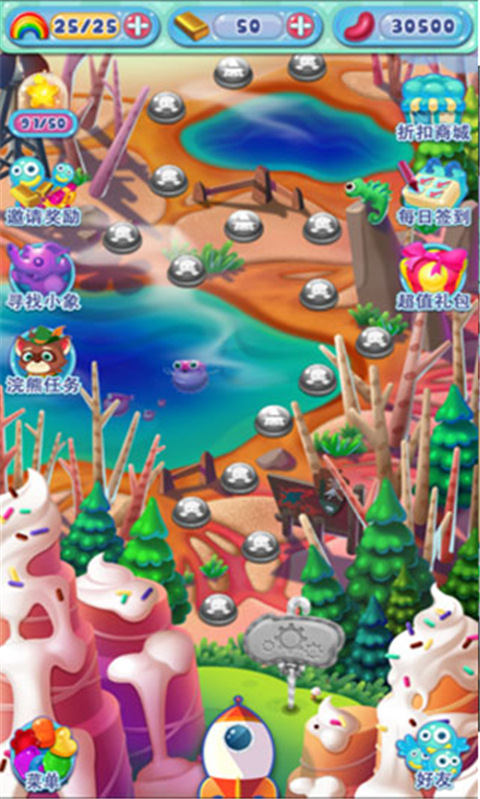 糖果萌萌消新年版