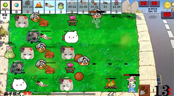 窝草模拟器官方版手游