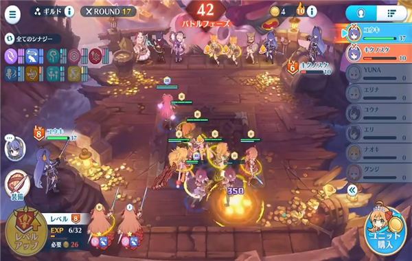 公主连结棋盘大师官方正版