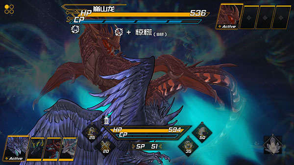 龙魂魔都异闻最新版