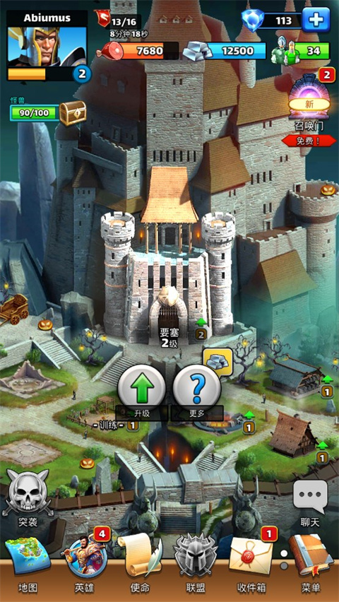 帝国与谜题官方正版