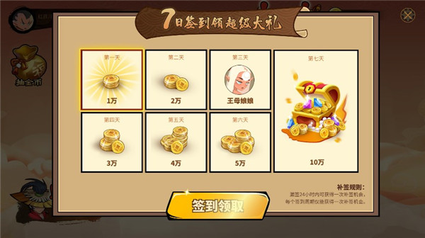 射手大作战手游