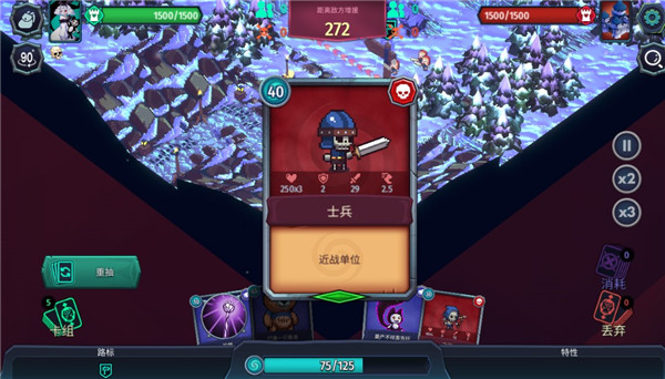 魔君致命错误中文版