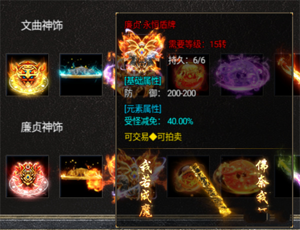 美杜莎传奇返利服