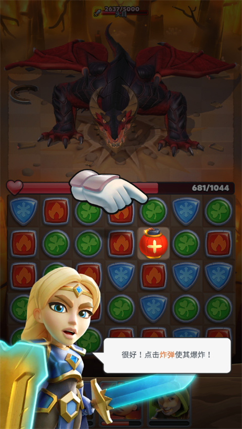 破咒王者官方版