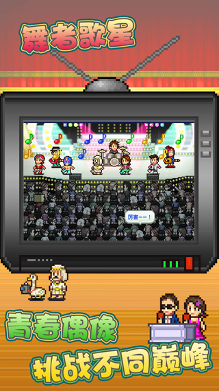 百万进行曲中文版