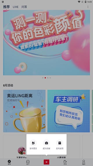 菱菱邦app官方版(LING Club)