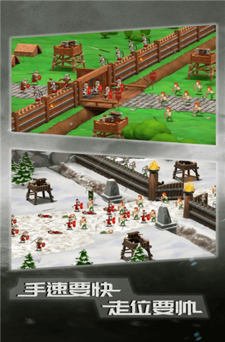 恶战最终防线单机版