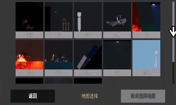 游乐场之王中文版