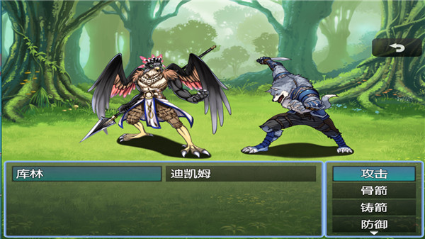 铸箭神奇谭手机版