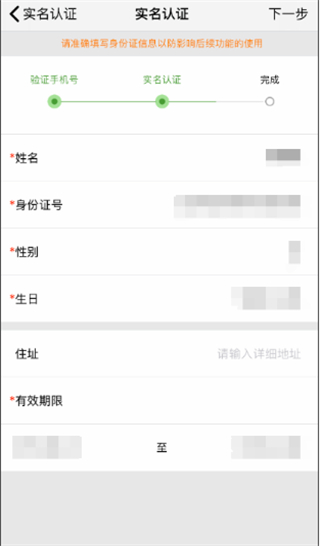 江苏市监注册登记app