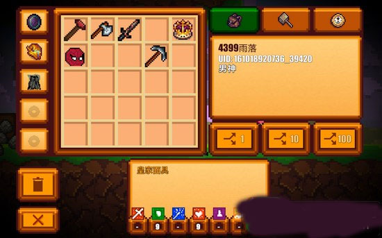 像素生存者2官方正版(Pixel Survival Game 2)