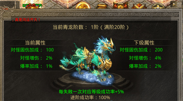 美杜莎传奇返利服