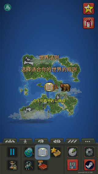 世界盒子7723自带模组最新版2024