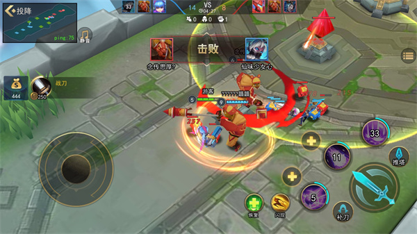 小小王者大乱斗免广告破解版