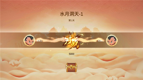 射手大作战手游