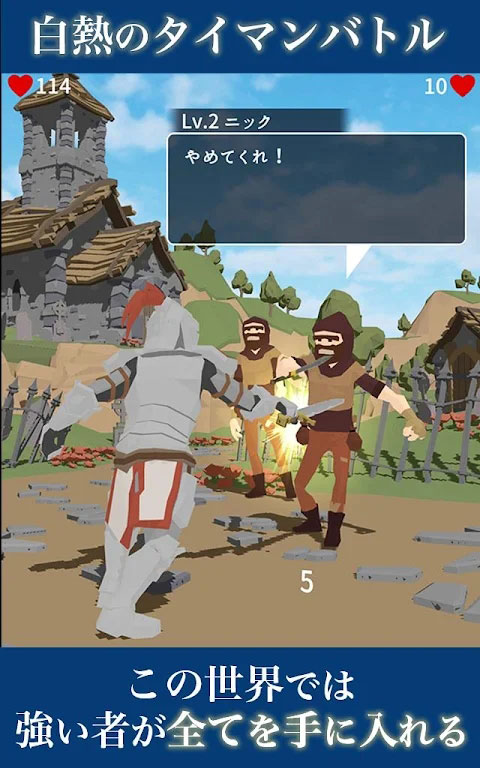 恶棍复仇者官方版(Shadow of Rogue)