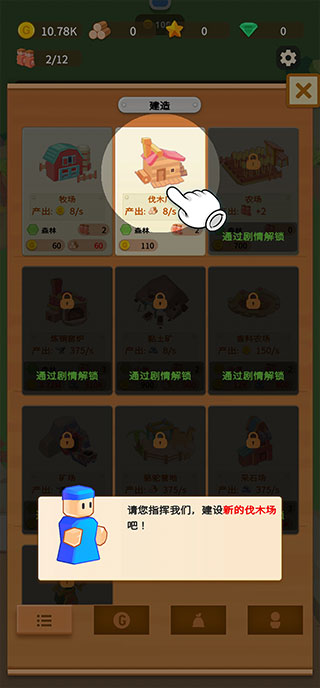 迷你王国大作战2023最新版