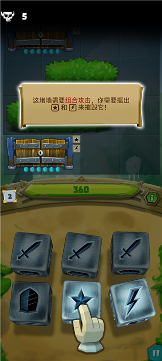 骰子猎人官方版