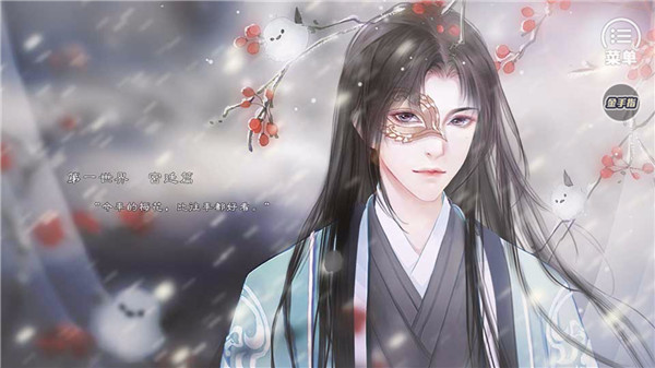 快穿之反派今天没档期游戏