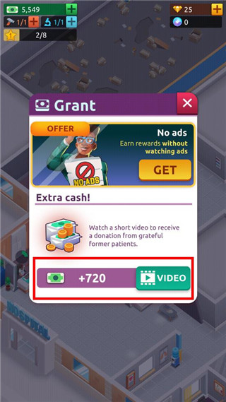 医院帝国大亨最新版