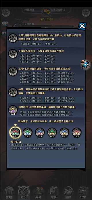 火柴人M手游官方版